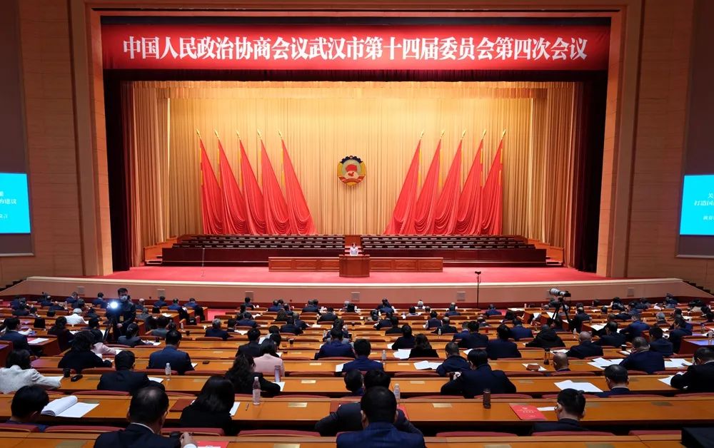 政协武汉市第十四届委员会第四次会议第二次全体会议举行 郭元强到会听取大会发言 杨智出席