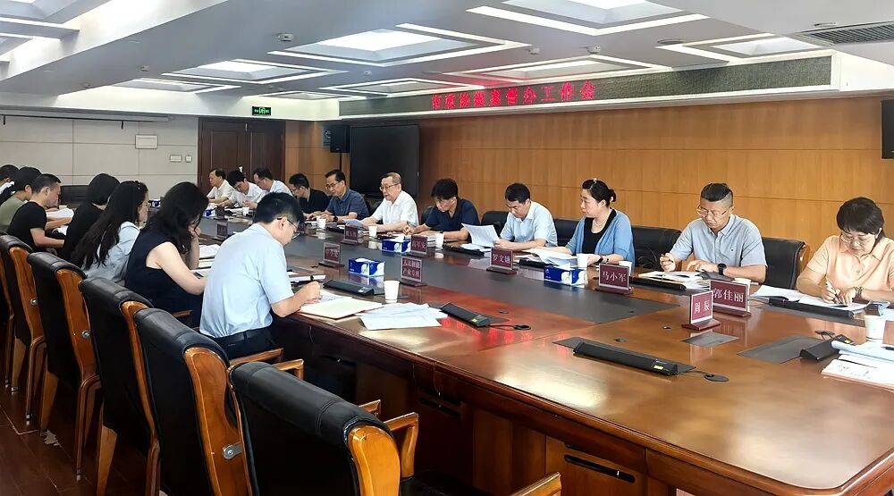 刘丹平带队走访调研武汉市经信局提案办理工作