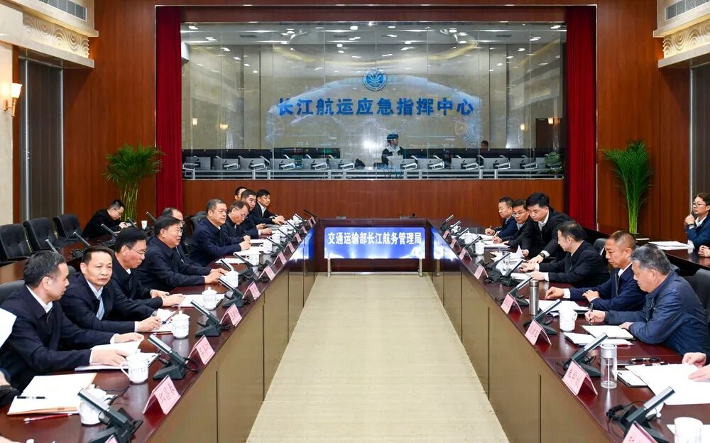 杨智赴在汉长江航运领域重要机构和龙头企业走访调研