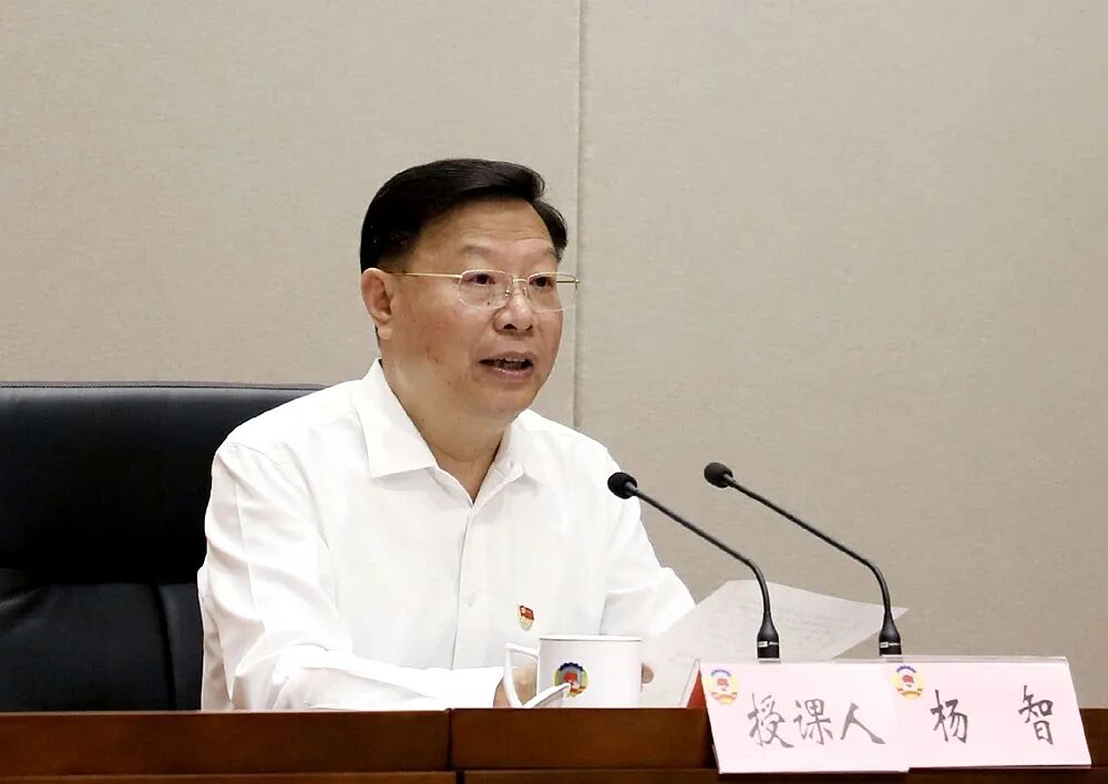 杨智讲授树立和践行正确政绩观学习教育专题党课