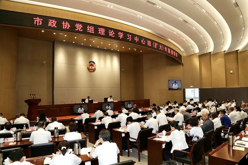 武汉市政协党组理论学习中心组（扩大）专题报告会举行